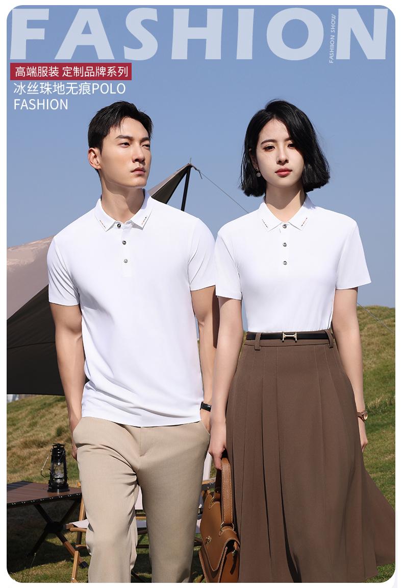 Ice Silk Traceless polo Brocade seamless solid color round neck Traceless high-end quick-drying ice silk men's short-sleeved casual wear for high-end occasions, comfortable, breathable and fashionable new style detail image 2