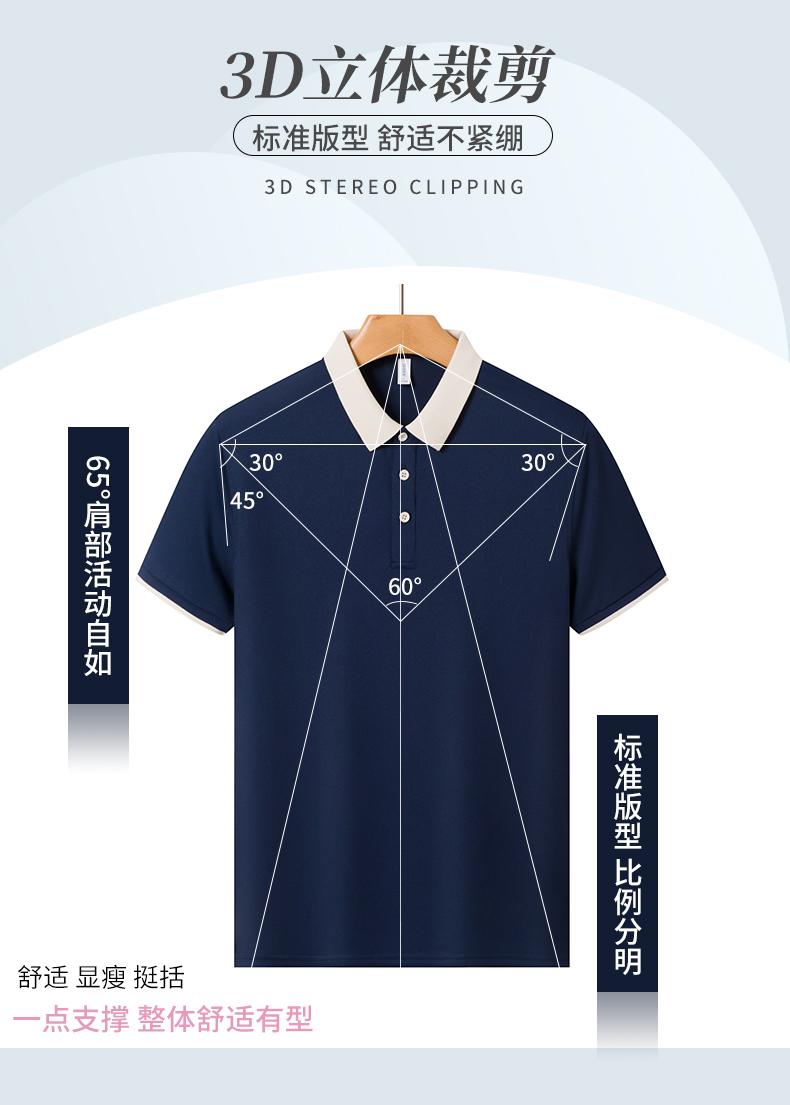 Arctic solid color matching collar Ice Ion 7A antibacterial men's and women's same style advertising shirt, lapel polo cultural shirt, men's short-sleeved polo casual wear, comfortable, breathable, sweat-absorbing, fashionable and trendy style detail image 11