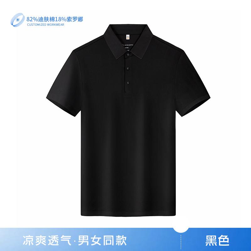 Jin 'an Seamless split lapel quick-drying ice Cool Silk Polo Men's short-sleeved advertising shirt Cultural shirt Men's casual wear comfortable, breathable and fashionable new style detail image 16