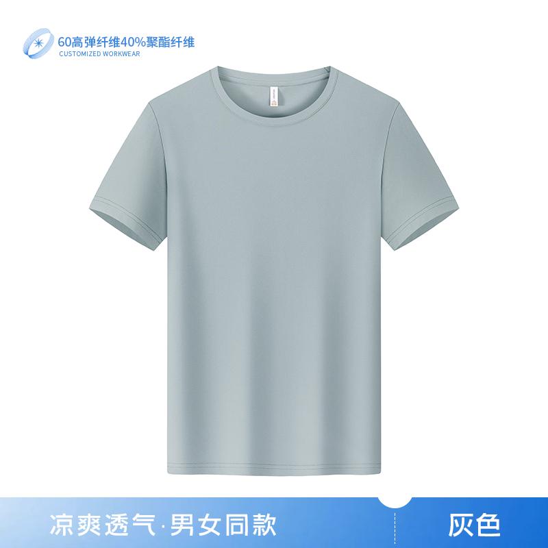 跨境索罗娜棉感速干圆领T恤男女同款仿棉短袖T恤 广告衫文化衫男式休闲款 广告衫T恤 舒适透气吸汗不褪色细节图