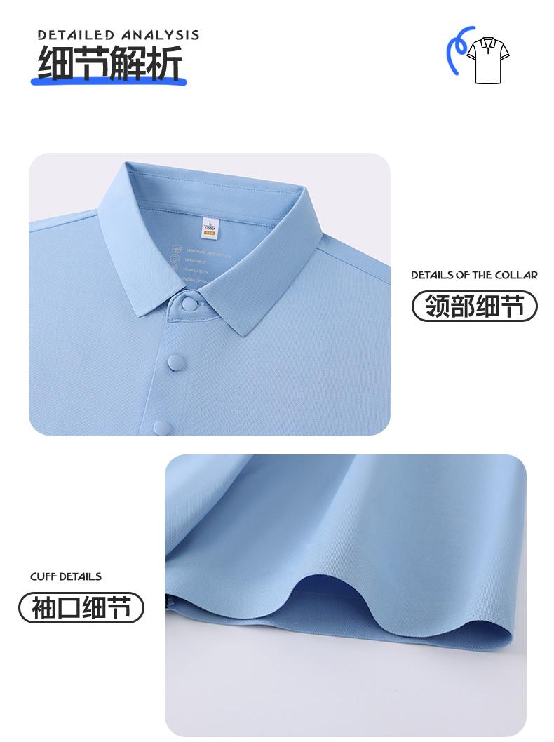 Jin 'an Seamless split lapel quick-drying ice Cool Silk Polo Men's short-sleeved advertising shirt Cultural shirt Men's casual wear comfortable, breathable and fashionable new style detail image 10