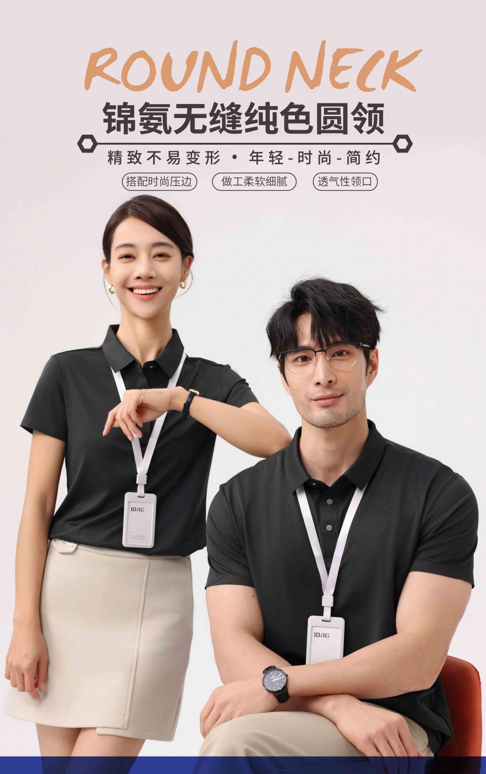 Cross-border high-quality 5A200 brocade ammonia seamless solid color round neck seamless, high-end quick-drying ice cool silk men's short-sleeved, high-end occasion men's casual wear, comfortable, breathable and fashionable new style detail image 2