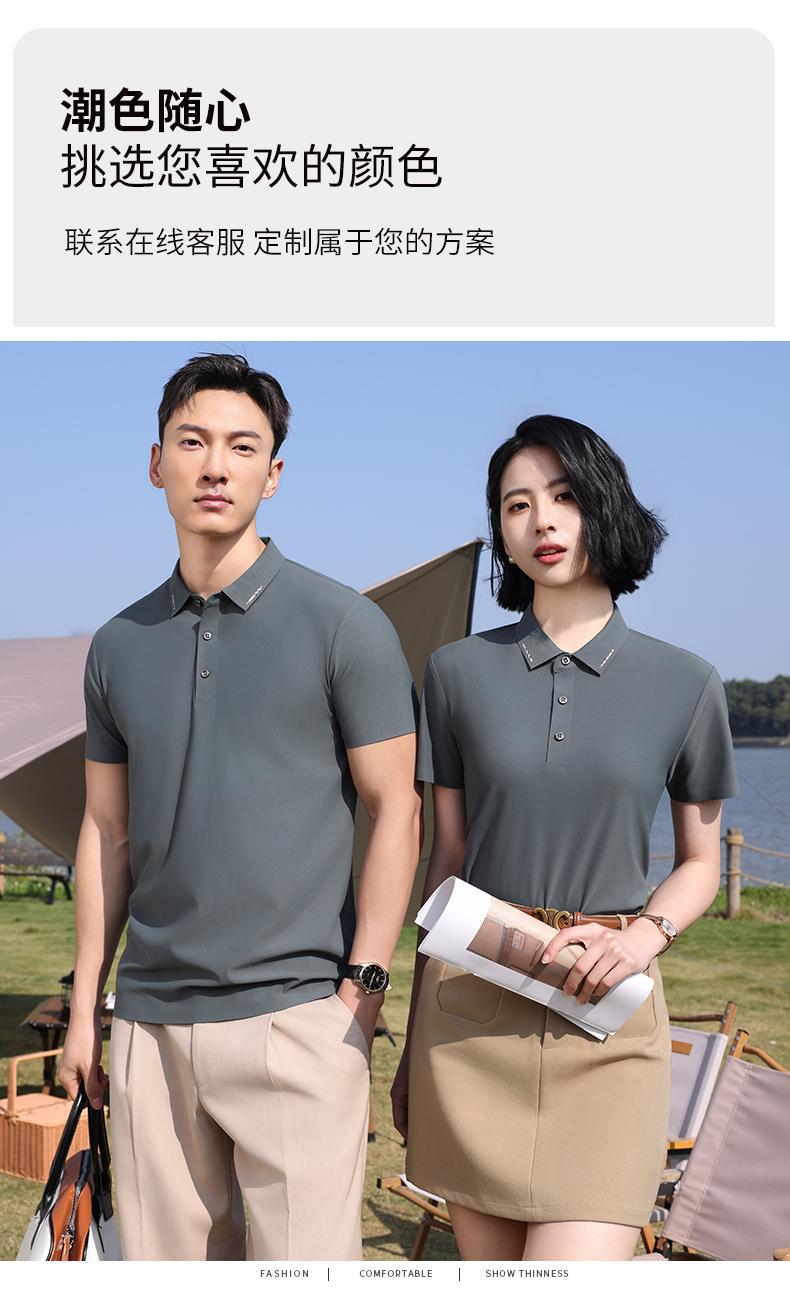 Ice Silk Traceless polo Brocade seamless solid color round neck Traceless high-end quick-drying ice silk men's short-sleeved casual wear for high-end occasions, comfortable, breathable and fashionable new style detail image 15