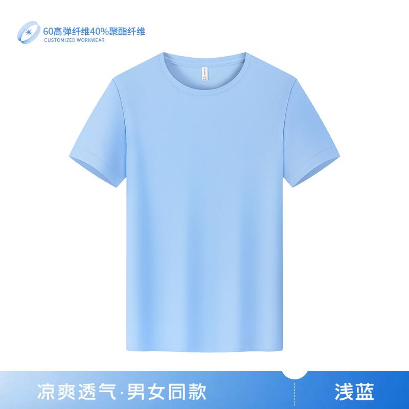 跨境索罗娜棉感速干圆领T恤男女同款仿棉短袖T恤 广告衫文化衫男式休闲款 广告衫T恤 舒适透气吸汗不褪色产品图