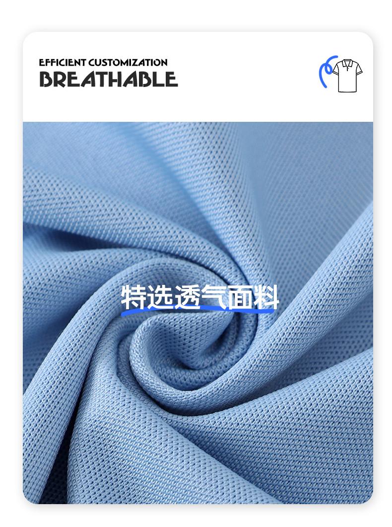 Jin 'an Seamless split lapel quick-drying ice Cool Silk Polo Men's short-sleeved advertising shirt Cultural shirt Men's casual wear comfortable, breathable and fashionable new style detail image 12