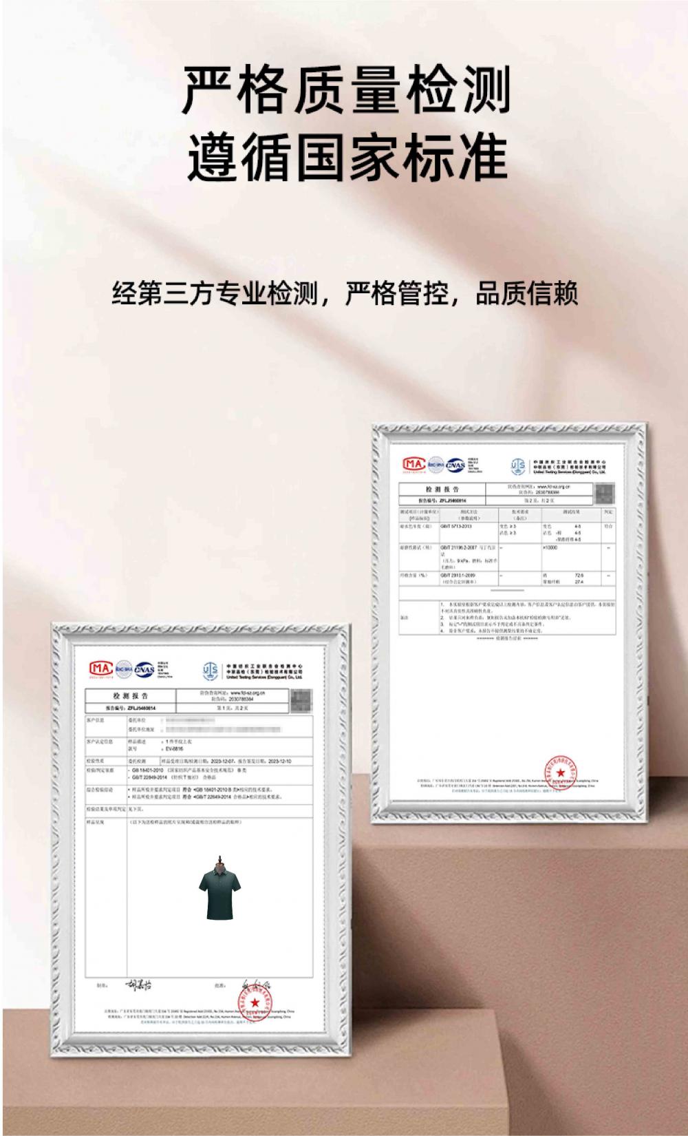 Cross-border high-quality 5A600 melamine seamless solid color round neck seamless, high-end quick-drying ice cool silk men's short-sleeved, high-end occasion men's casual wear, comfortable, breathable and fashionable new style detail image 20