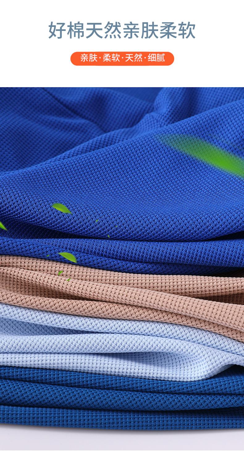 Waffle Collar polo175g/㎡ 32-piece imitation cotton men's and women's same style advertising shirt, collar polo cultural shirt, men's short-sleeved polo casual wear, comfortable, breathable, sweat-absorbing, fashionable and trendy style detail image 14