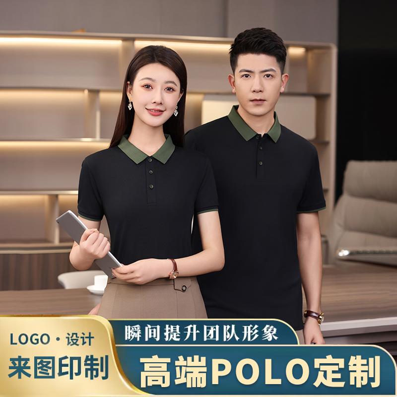 Arctic solid color matching collar Ice Ion 7A antibacterial men's and women's same style advertising shirt, lapel polo cultural shirt, men's short-sleeved polo casual wear, comfortable, breathable, sweat-absorbing, fashionable and trendy style