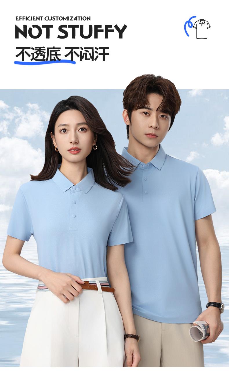 Jin 'an Seamless split lapel quick-drying ice Cool Silk Polo Men's short-sleeved advertising shirt Cultural shirt Men's casual wear comfortable, breathable and fashionable new style details Picture