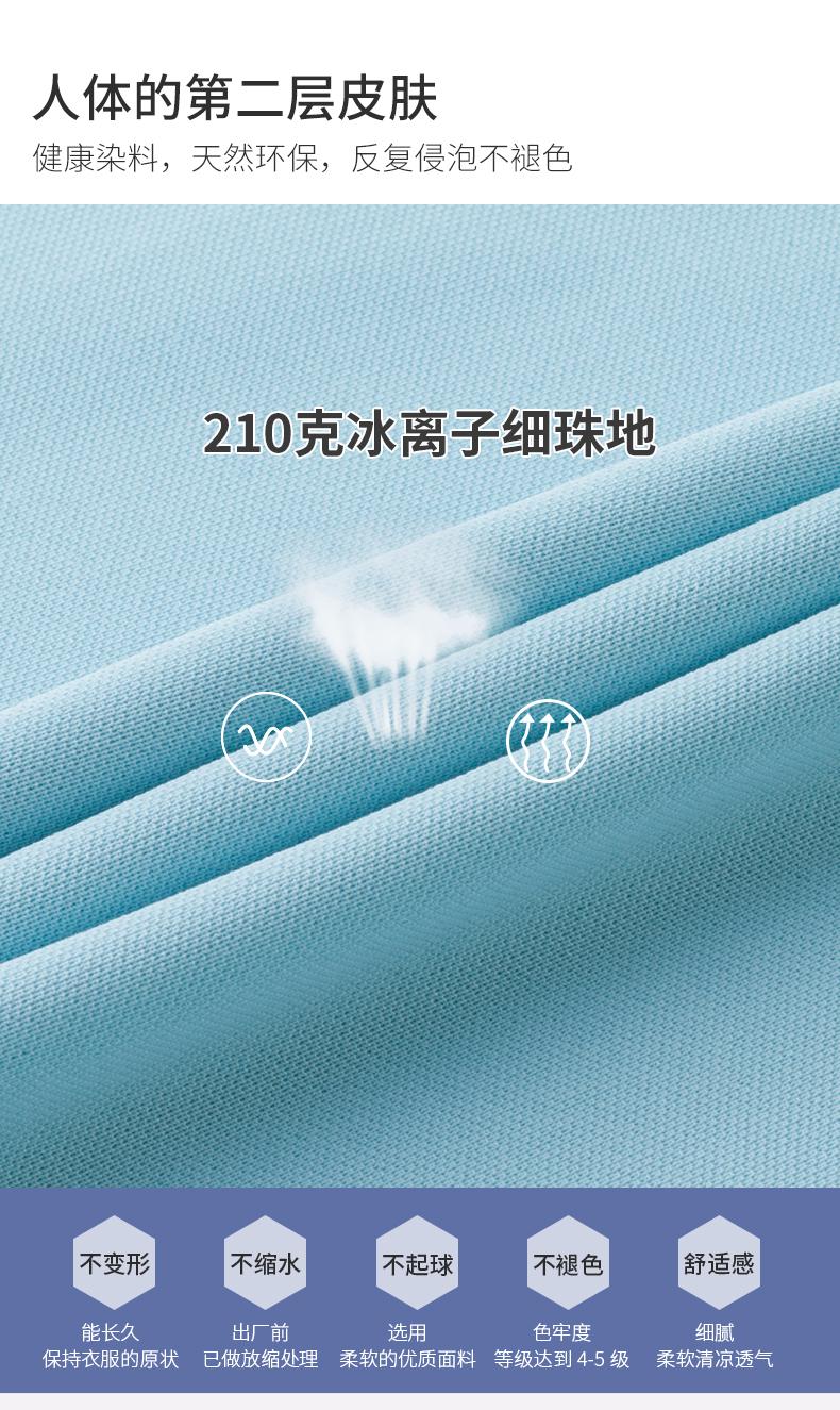Arctic solid color apricot collar Ice Ion 7A antibacterial men's and women's same style advertising shirt, lapel polo cultural shirt, men's short-sleeved polo casual wear, comfortable, breathable, sweat-absorbing, fashionable and trendy style detail image 14