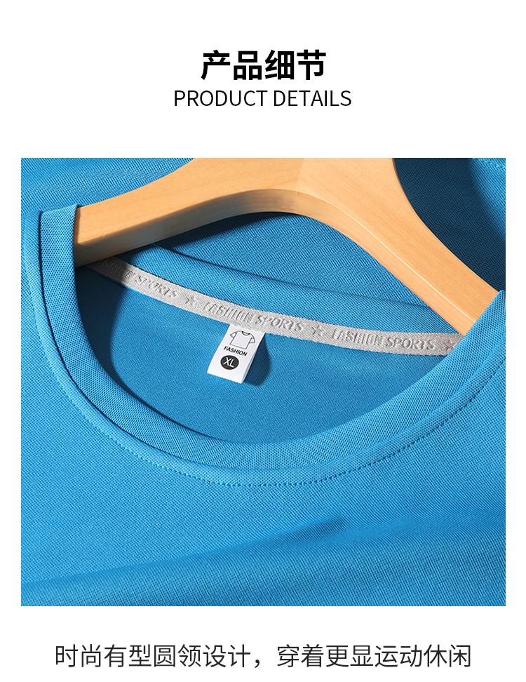 Cross-border cool Minnie quick-drying T-shirt, men's and women's same short-sleeved T-shirt, advertising shirt, cultural shirt, men's casual advertising shirt, comfortable and breathable new style is now available detail image 8