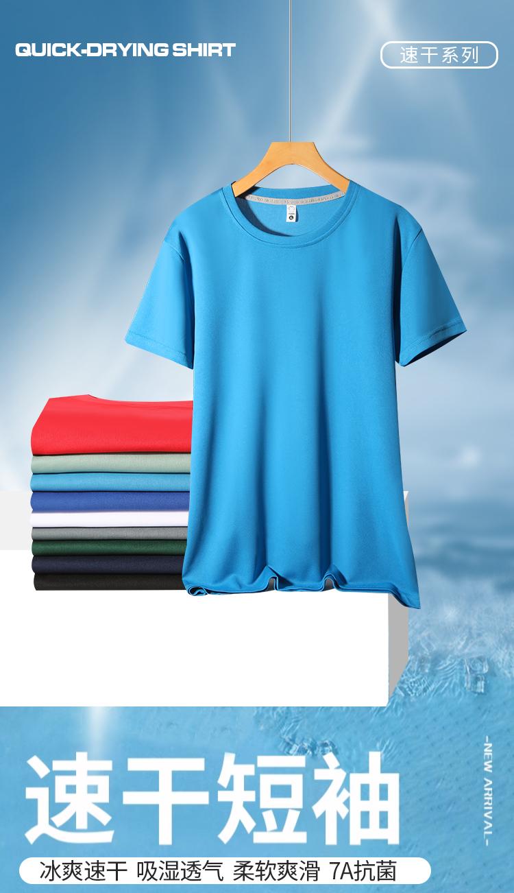 Cross-border cool Minnie quick-drying T-shirt, men's and women's same short-sleeved T-shirt, advertising shirt, cultural shirt, men's casual advertising shirt, comfortable and breathable new style is now available detail image 7