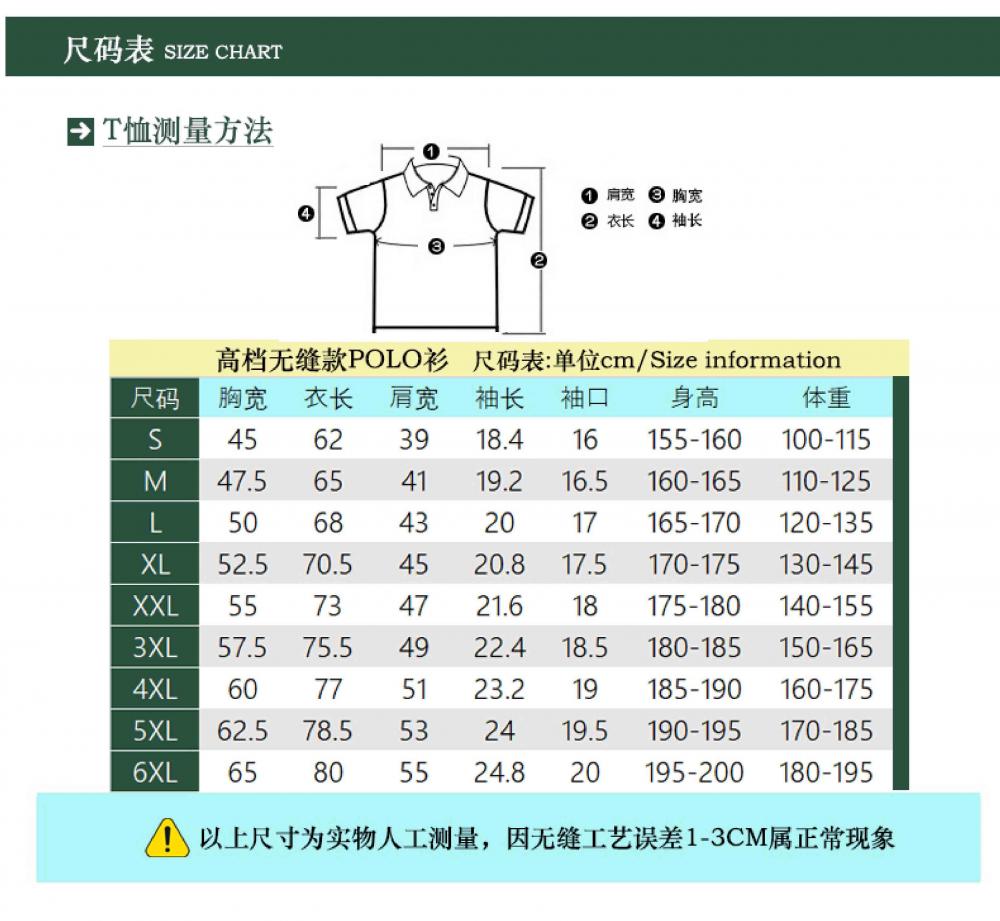 Cross-border high-quality 5A200 brocade ammonia seamless solid color round neck seamless, high-end quick-drying ice cool silk men's short-sleeved, high-end occasion men's casual wear, comfortable, breathable and fashionable new style detail image 3