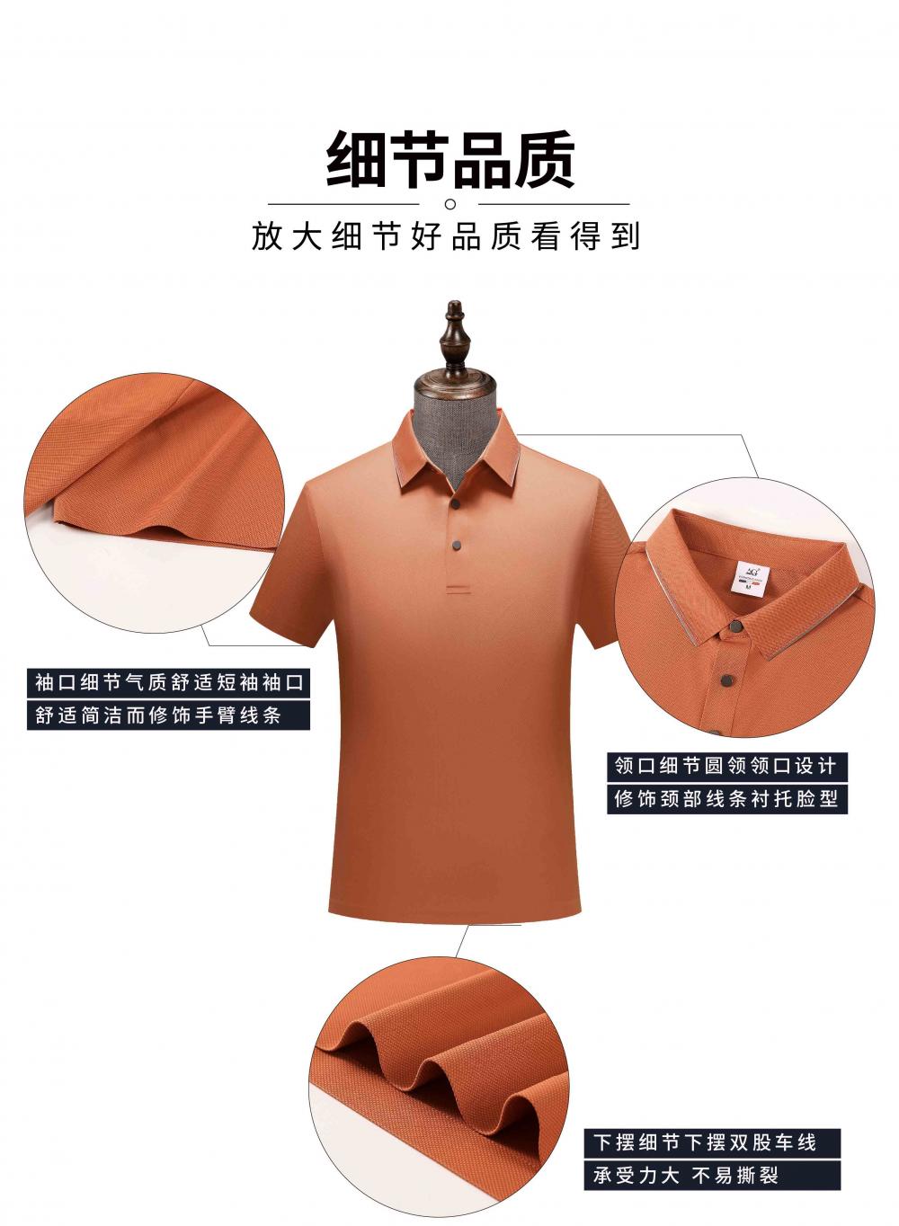 Cross-border high-quality 5A300 brocade ammonia seamless solid color round neck seamless, high-end quick-drying ice cool silk men's short-sleeved, high-end occasion men's casual wear, comfortable, breathable and fashionable new style detail image 7