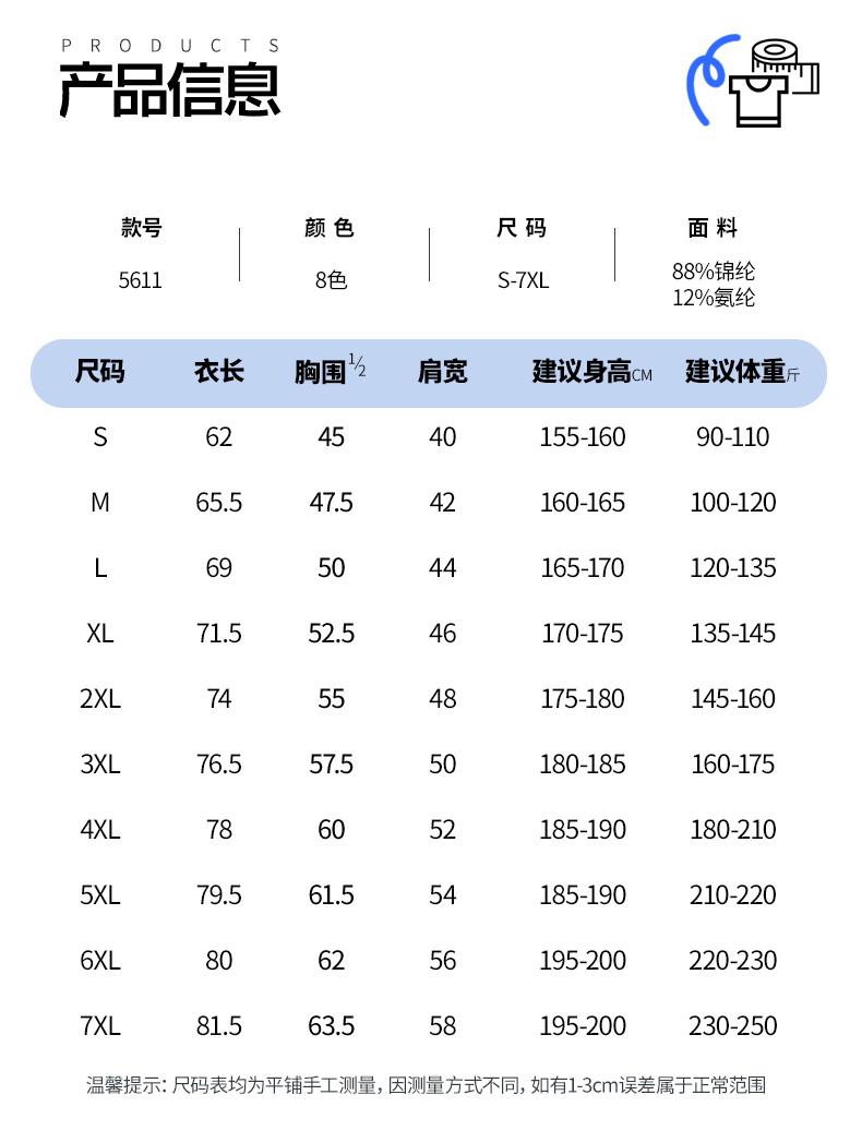 Jin 'an Seamless split lapel quick-drying ice Cool Silk Polo Men's short-sleeved advertising shirt Cultural shirt Men's casual wear comfortable, breathable and fashionable new style detail image 2