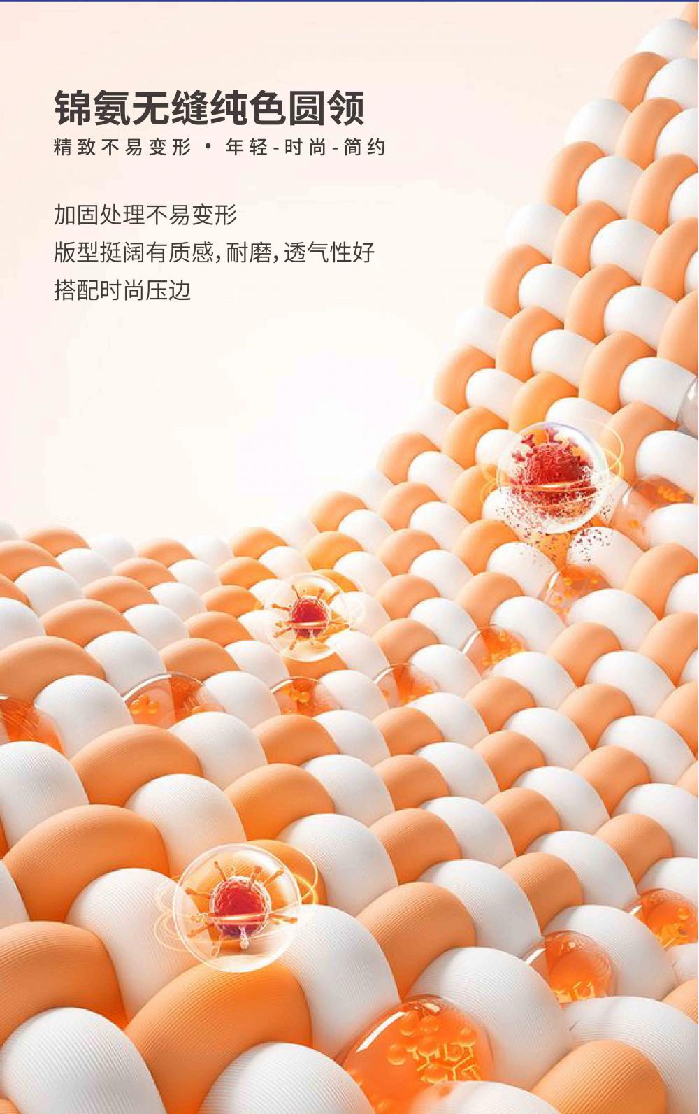 Cross-border high-quality 5A300 brocade ammonia seamless solid color round neck seamless, high-end quick-drying ice cool silk men's short-sleeved, high-end occasion men's casual wear, comfortable, breathable and fashionable new style detail image 5