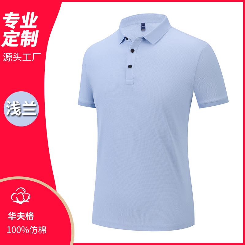 Waffle Collar polo175g/㎡ 32-piece imitation cotton men's and women's same style advertising shirt, collar polo cultural shirt, men's short-sleeved polo casual wear, comfortable, breathable, sweat-absorbing, fashionable and trendy style detail image 19