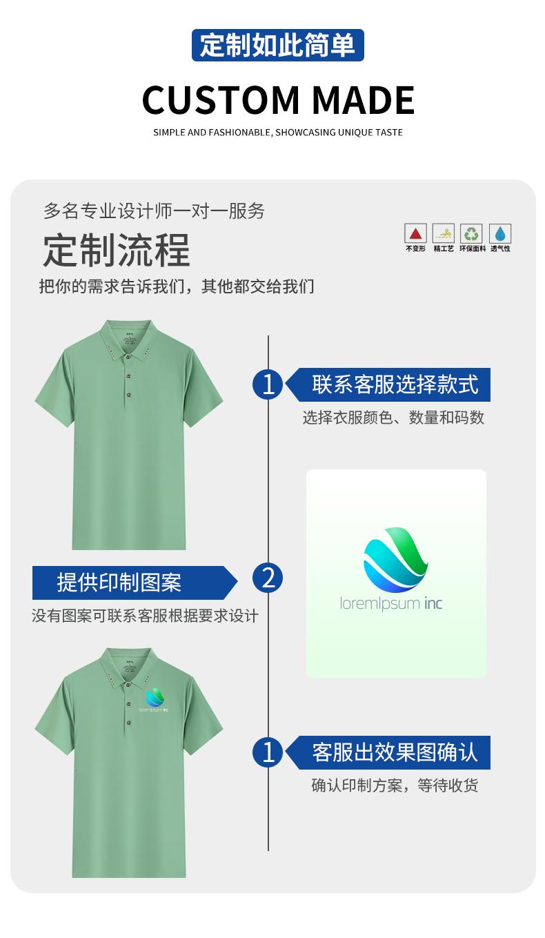 Ice Silk Traceless polo Brocade seamless solid color round neck Traceless high-end quick-drying ice silk men's short-sleeved casual wear for high-end occasions, comfortable, breathable and fashionable new style detail image 20