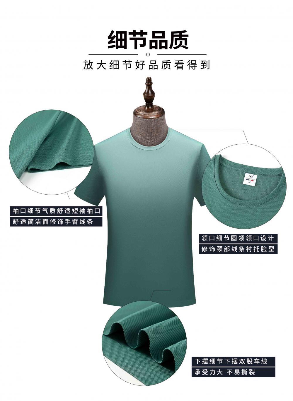 Cross-border high-quality 5A100 brocade ammonia seamless solid color round neck seamless, high-end quick-drying ice cool silk men's short-sleeved, high-end occasion men's casual wear, comfortable, breathable and fashionable new style detail image 7