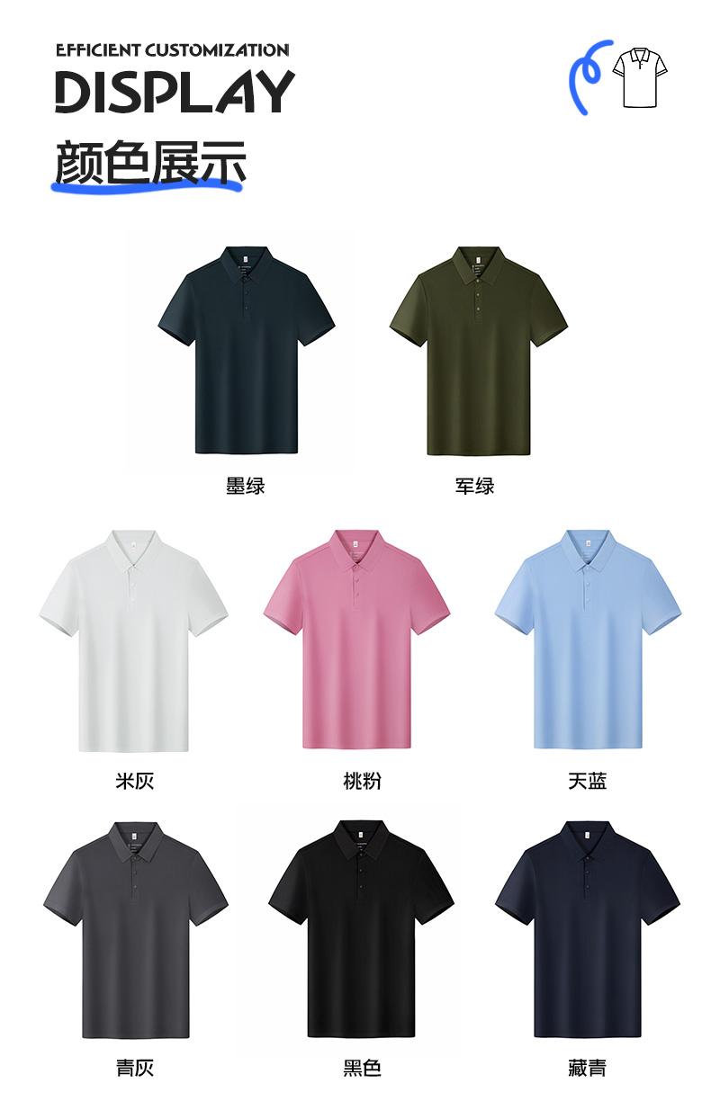 Jin 'an Seamless split lapel quick-drying ice Cool Silk Polo Men's short-sleeved advertising shirt Cultural shirt Men's casual wear comfortable, breathable and fashionable new style detail image 3