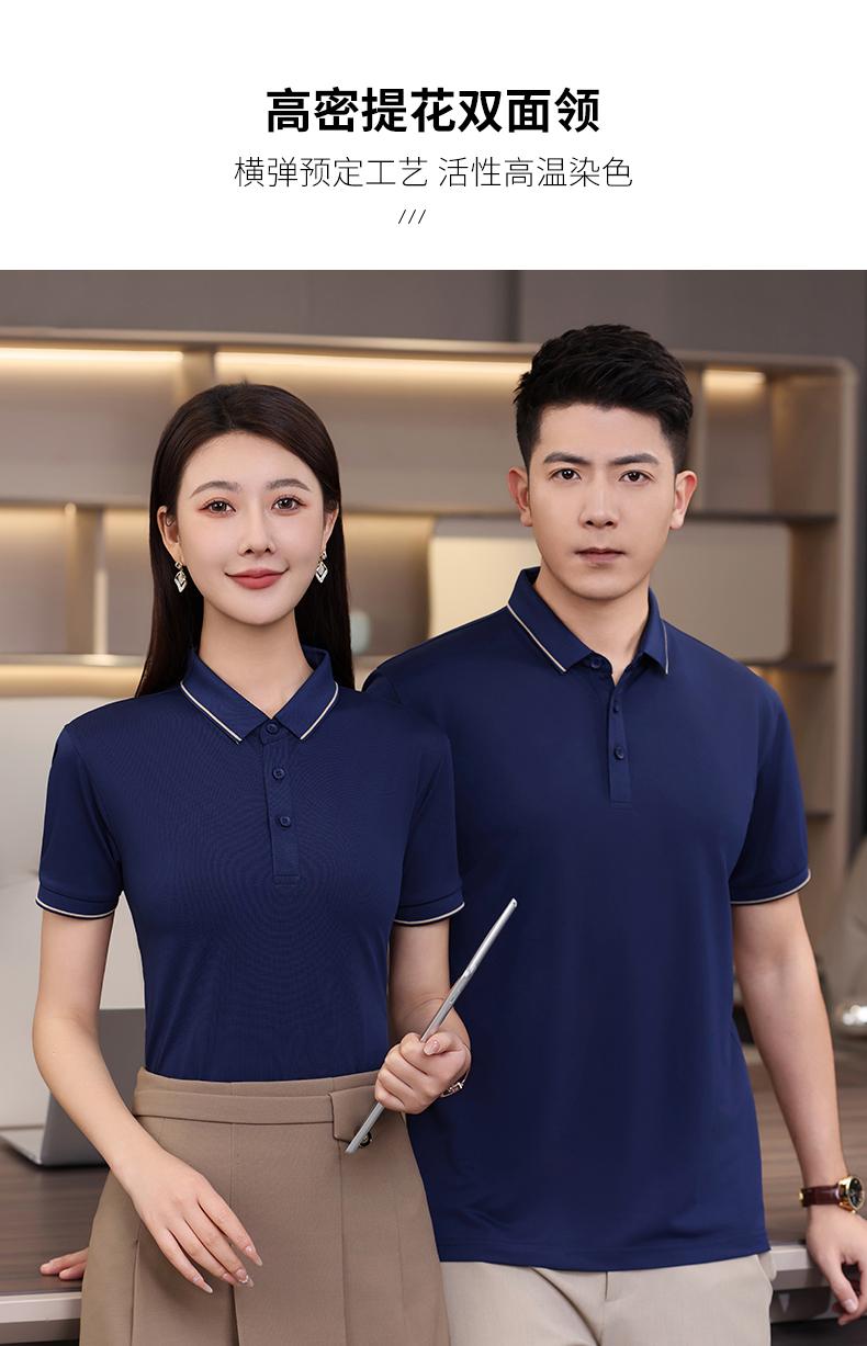 Arctic solid color apricot collar Ice Ion 7A antibacterial men's and women's same style advertising shirt, lapel polo cultural shirt, men's short-sleeved polo casual wear, comfortable, breathable, sweat-absorbing, fashionable and trendy style detail image 3