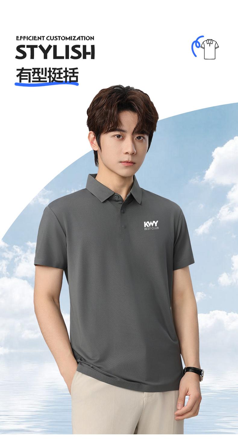 Jin 'an Seamless split lapel quick-drying ice Cool Silk Polo Men's short-sleeved advertising shirt Cultural shirt Men's casual wear comfortable, breathable and fashionable new style Specification image
