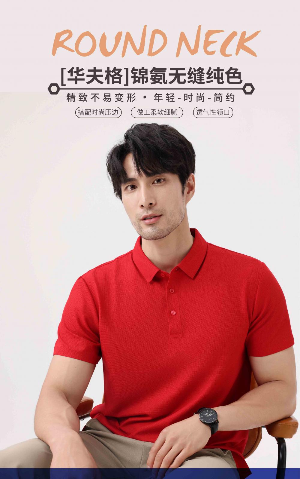 Cross-border high-quality 5A500 brocade ammonia seamless solid color round neck traceless high-end quick-drying ice cool silk men's short-sleeved casual wear for high-end occasions, comfortable, breathable and fashionable new style detail image 2