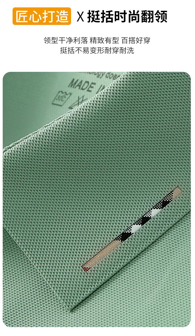 Ice Silk Traceless polo Brocade seamless solid color round neck Traceless high-end quick-drying ice silk men's short-sleeved casual wear for high-end occasions, comfortable, breathable and fashionable new style detail image 12