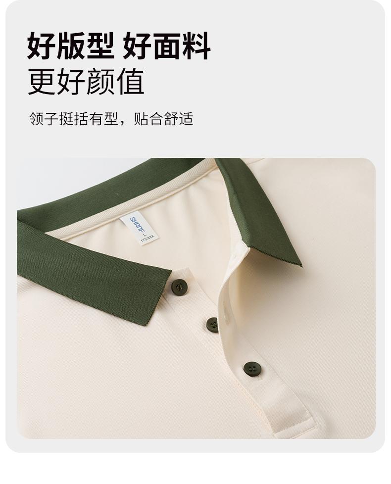 Arctic solid color matching collar Ice Ion 7A antibacterial men's and women's same style advertising shirt, lapel polo cultural shirt, men's short-sleeved polo casual wear, comfortable, breathable, sweat-absorbing, fashionable and trendy style detail image 5