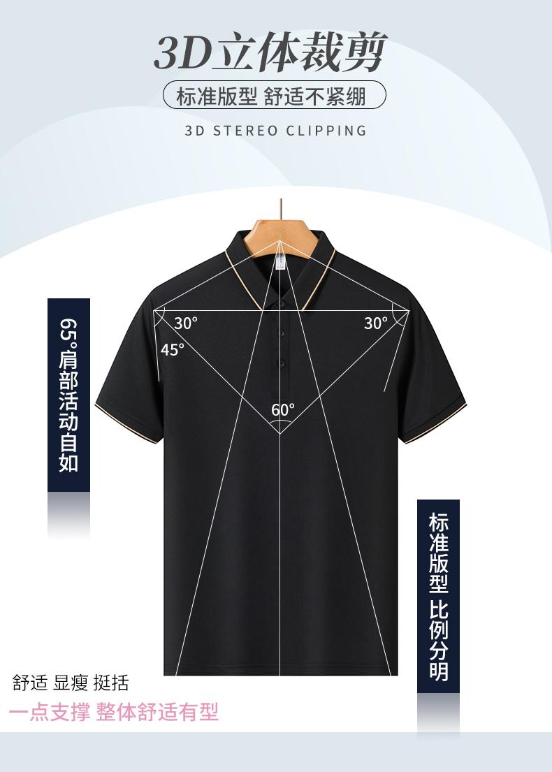 Arctic solid color apricot collar Ice Ion 7A antibacterial men's and women's same style advertising shirt, lapel polo cultural shirt, men's short-sleeved polo casual wear, comfortable, breathable, sweat-absorbing, fashionable and trendy style detail image 16