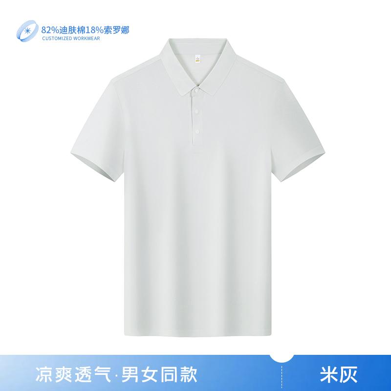 Jin 'an Seamless split lapel quick-drying ice Cool Silk Polo Men's short-sleeved advertising shirt Cultural shirt Men's casual wear comfortable, breathable and fashionable new style detail image 14