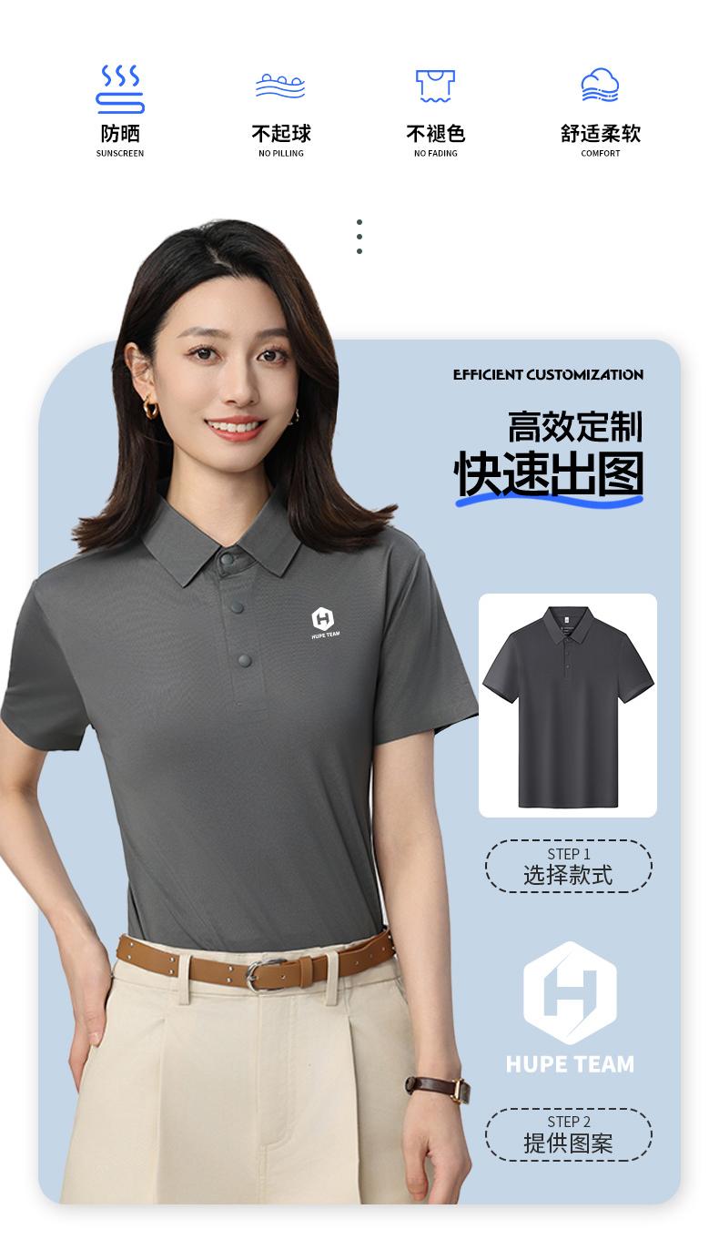 Jin 'an Seamless split lapel quick-drying ice Cool Silk Polo Men's short-sleeved advertising shirt Cultural shirt Men's casual wear comfortable, breathable and fashionable new style detail image 6