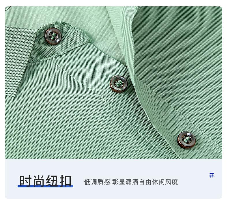 Ice Silk Traceless polo Brocade seamless solid color round neck Traceless high-end quick-drying ice silk men's short-sleeved casual wear for high-end occasions, comfortable, breathable and fashionable new style detail image 9