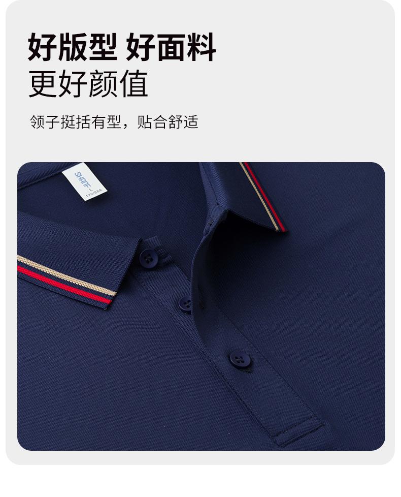 北极纯色双条领冰离子7A抗菌男女同款广告衫翻领polo 文化衫男式短袖polo休闲衣服 舒适透气吸汗时尚潮流款详情图4