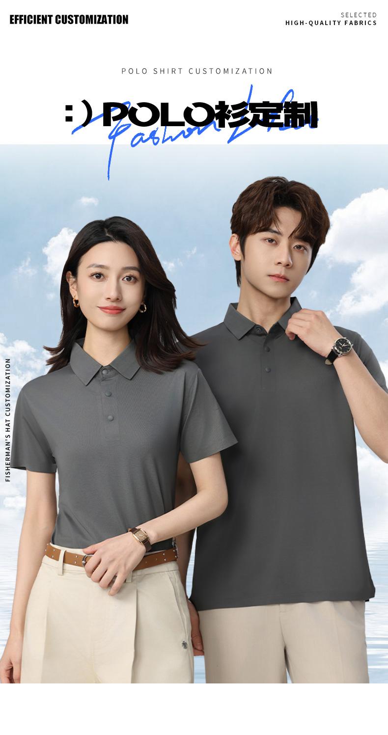Jin 'an Seamless split lapel quick-drying ice Cool Silk Polo Men's short-sleeved advertising shirt Cultural shirt Men's casual wear comfortable, breathable and fashionable new style detail image 4