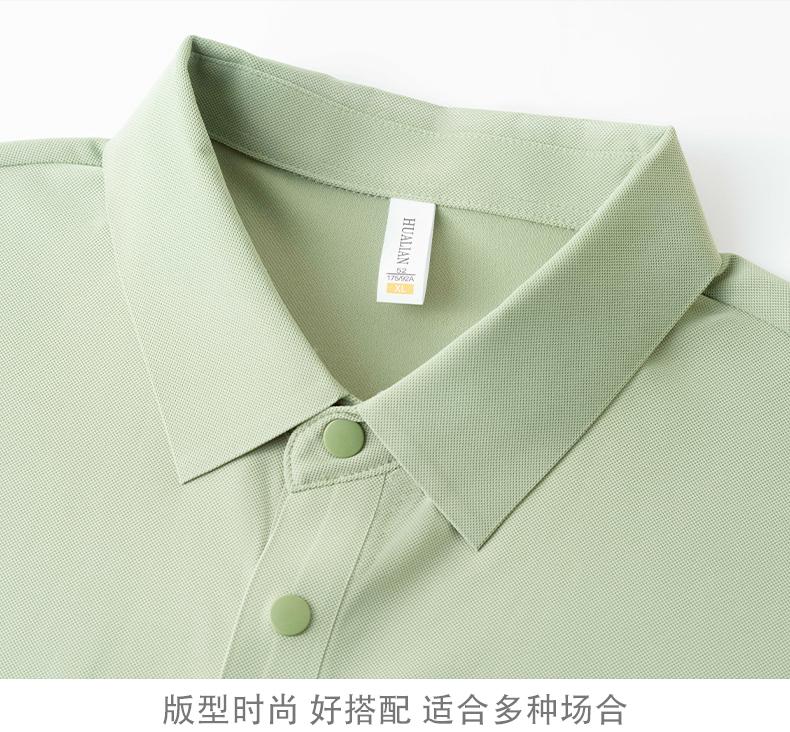 High-end ice-skin seamless lapel brocade, seamless lapel quick-drying ice cool silk Polo men's short-sleeved advertising shirt, cultural shirt, men's casual wear, comfortable, breathable and fashionable new style detail image 7