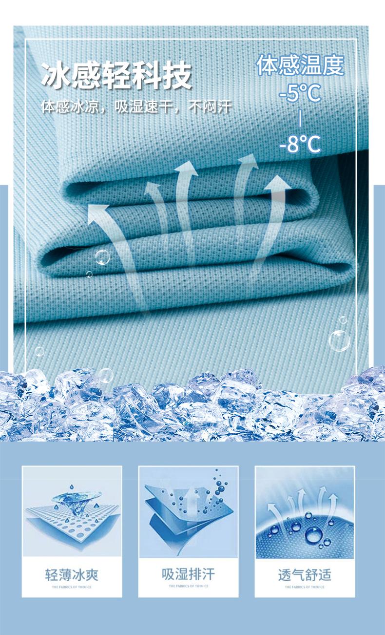 Arctic solid color apricot collar Ice Ion 7A antibacterial men's and women's same style advertising shirt, lapel polo cultural shirt, men's short-sleeved polo casual wear, comfortable, breathable, sweat-absorbing, fashionable and trendy style detail image 13