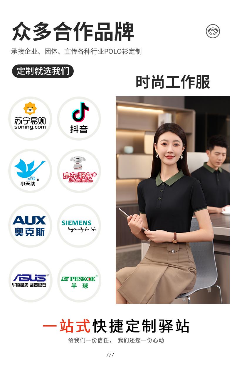 Arctic solid color matching collar Ice Ion 7A antibacterial men's and women's same style advertising shirt, lapel polo cultural shirt, men's short-sleeved polo casual wear, comfortable, breathable, sweat-absorbing, fashionable and trendy style detail image 18