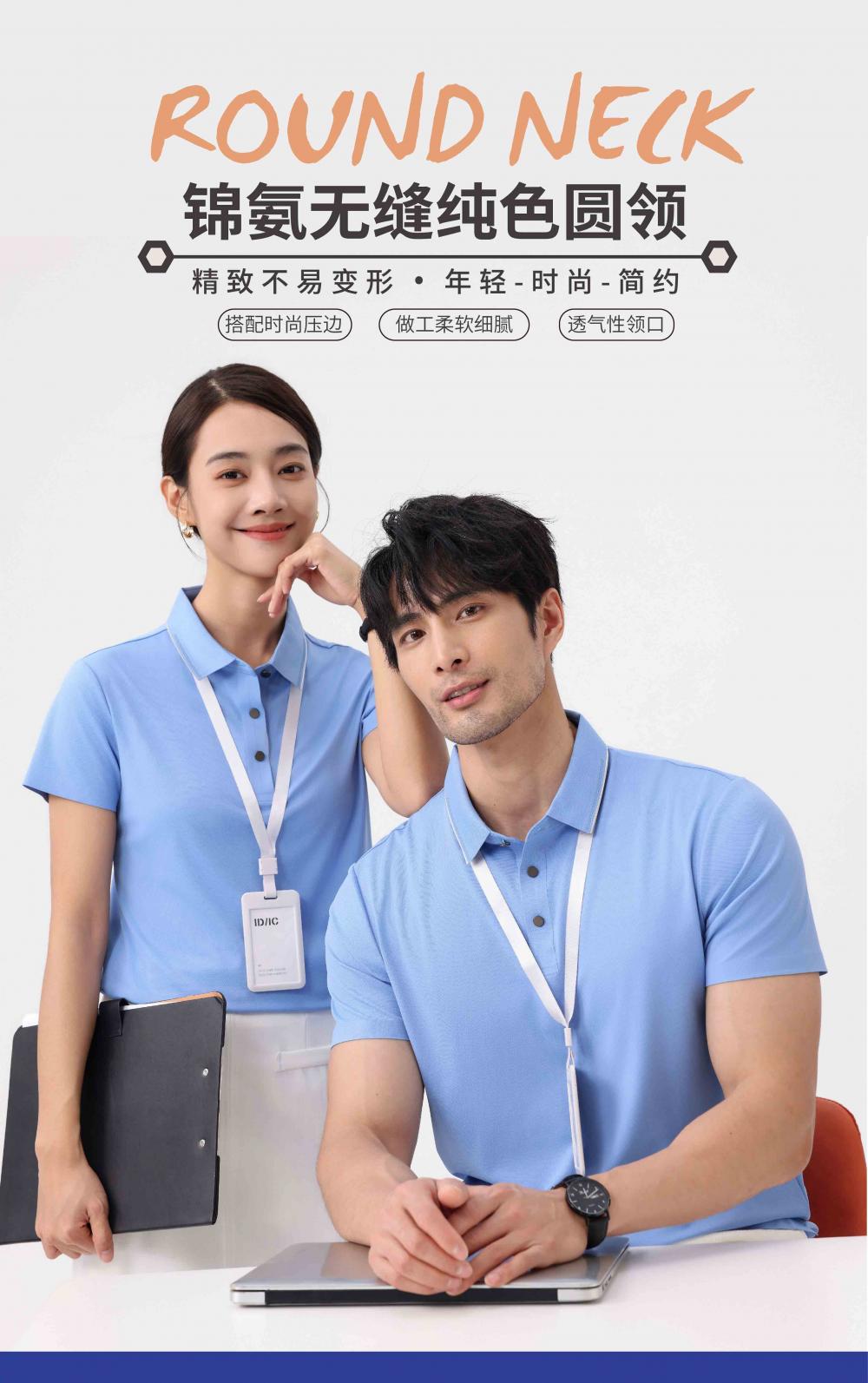 Cross-border high-quality 5A300 brocade ammonia seamless solid color round neck seamless, high-end quick-drying ice cool silk men's short-sleeved, high-end occasion men's casual wear, comfortable, breathable and fashionable new style detail image 2