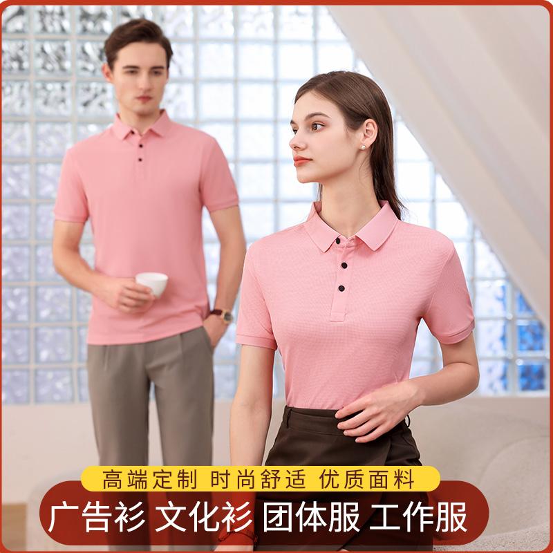 Waffle Collar polo175g/㎡ 32-piece imitation cotton men's and women's same style advertising shirt, collar polo cultural shirt, men's short-sleeved polo casual wear, comfortable, breathable, sweat-absorbing, fashionable and trendy style