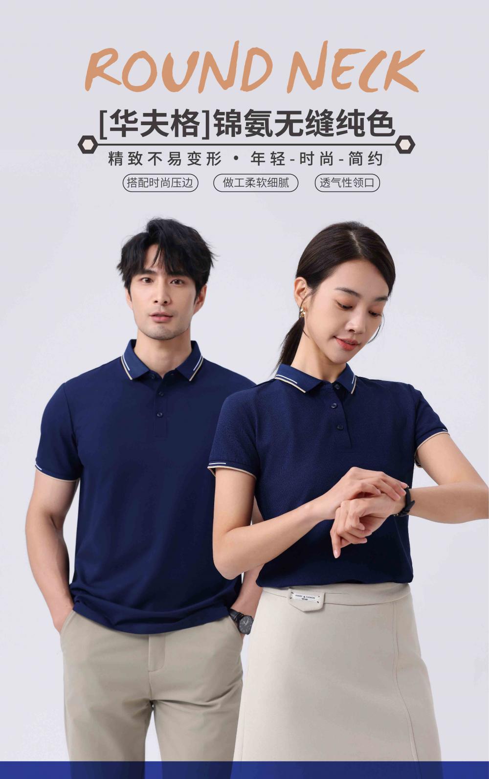 Cross-border high-quality 5A600 melamine seamless solid color round neck seamless, high-end quick-drying ice cool silk men's short-sleeved, high-end occasion men's casual wear, comfortable, breathable and fashionable new style detail image 2