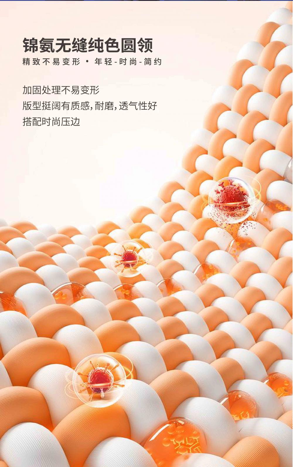 Cross-border high-quality 5A100 brocade ammonia seamless solid color round neck seamless, high-end quick-drying ice cool silk men's short-sleeved, high-end occasion men's casual wear, comfortable, breathable and fashionable new style detail image 5