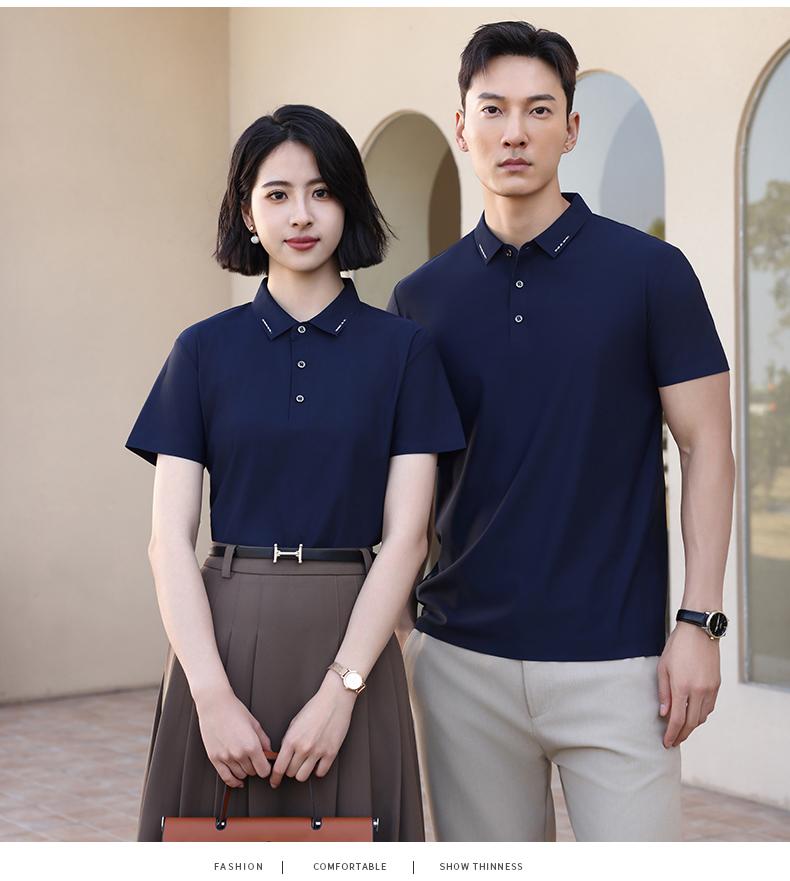 Ice Silk Traceless polo Brocade seamless solid color round neck Traceless high-end quick-drying ice silk men's short-sleeved casual wear for high-end occasions, comfortable, breathable and fashionable new style detail image 4