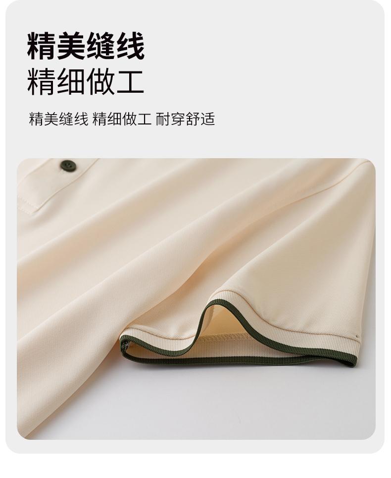 Arctic solid color matching collar Ice Ion 7A antibacterial men's and women's same style advertising shirt, lapel polo cultural shirt, men's short-sleeved polo casual wear, comfortable, breathable, sweat-absorbing, fashionable and trendy style detail image 6
