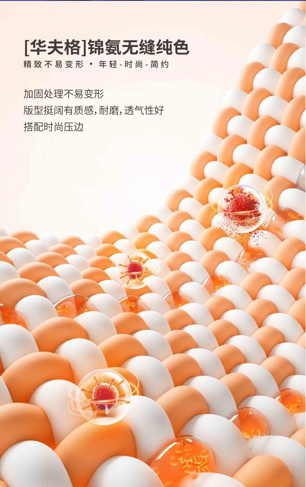 Cross-border high-quality 5A600 melamine seamless solid color round neck seamless, high-end quick-drying ice cool silk men's short-sleeved, high-end occasion men's casual wear, comfortable, breathable and fashionable new style detail image 5