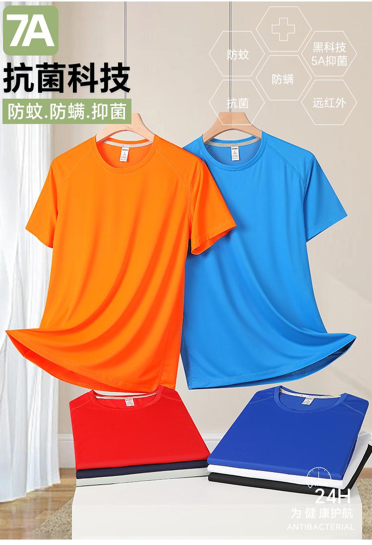 Cross-Border Ice-Patterned Brocade Ammonia Sports Quick-Drying Boneless Seam Shoulder Sleeve Reflective Strip Four-Needle Six-Thread Asia-Europe Size Double Label Men's And Women's Matching Short-Sleeved T-Shirt, Men's Casual T-Shirt, Fashionable, Comfortable And Breathable Specification drawing