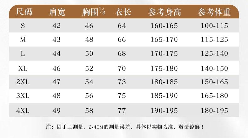 High-Quality Imitation Cotton Elastic Fiber Polo With A Lapel, Men's And Women's Matching Polo With A Lapel, Short-Sleeved Lapel Polo, Quick-Drying Advertising Shirt, Cultural Shirt, Men's Casual, Light, Breathable And Comfortable undefined