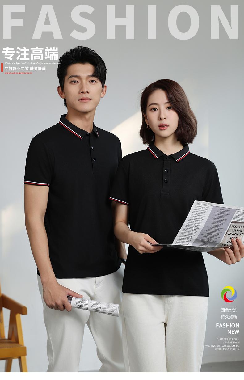 Dynamic pearl fringe lapel (Eurasian size)polo for both men and women, fringe lapel polo short-sleeved lapel polo quick-drying advertising shirt and cultural shirt for men's casual style detail image 2