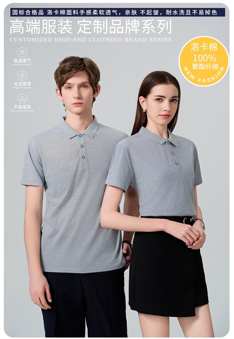 Loka cotton men's and women's same short-sleeved solid color lapel polo advertising shirt, cotton-like clothing, cultural shirt, advertising shirt, T-shirt, comfortable, breathable, casual and fashionable new style detail image 5
