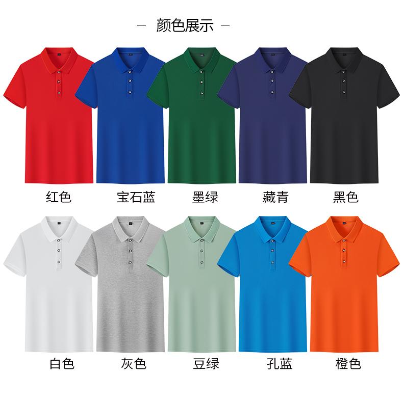Loka cotton men's and women's same short-sleeved solid color lapel polo advertising shirt, cotton-like clothing, cultural shirt, advertising shirt, T-shirt, comfortable, breathable, casual and fashionable new style detail image 2